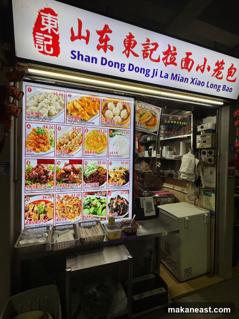 shan dong dong ji la mian xiao long bao