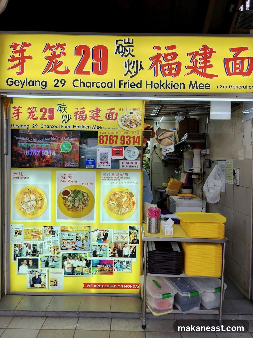 Geylang 29 Charcoal Fried Hokkien Mee