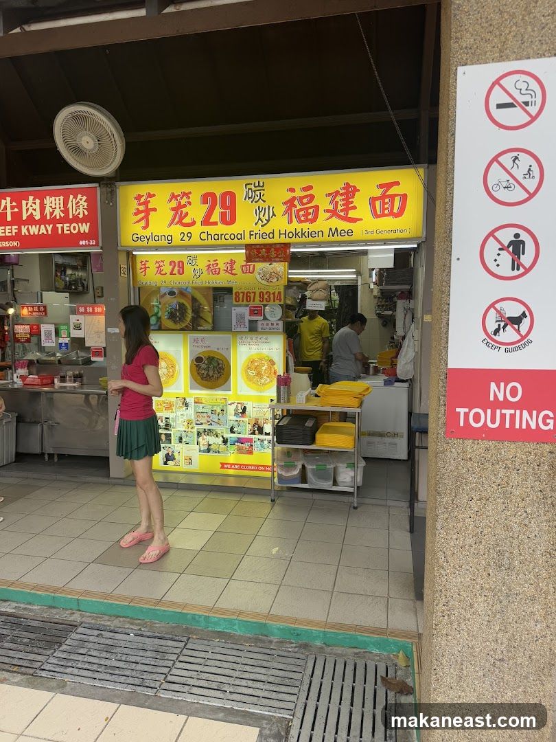 Geylang 29 Charcoal Fried Hokkien Mee