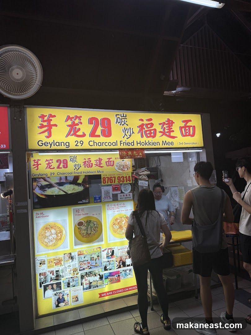 Geylang 29 Charcoal Fried Hokkien Mee
