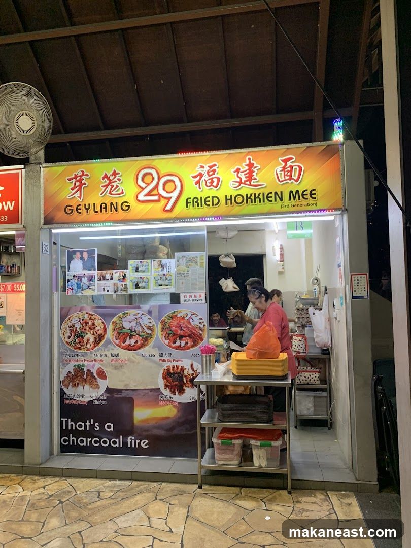 Geylang Fried Hokkien Mee
