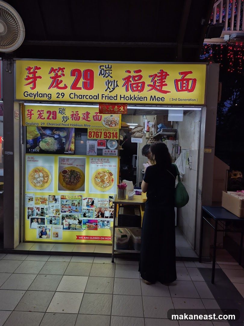 Geylang 29 Charcoal Fried Hokkien Mee