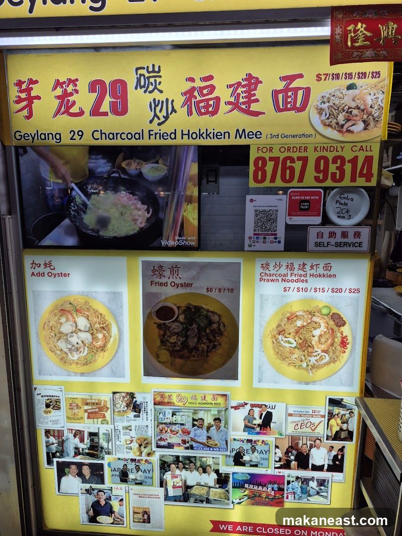 Geylang 29 Charcoal Fried Hokkien Mee Menu