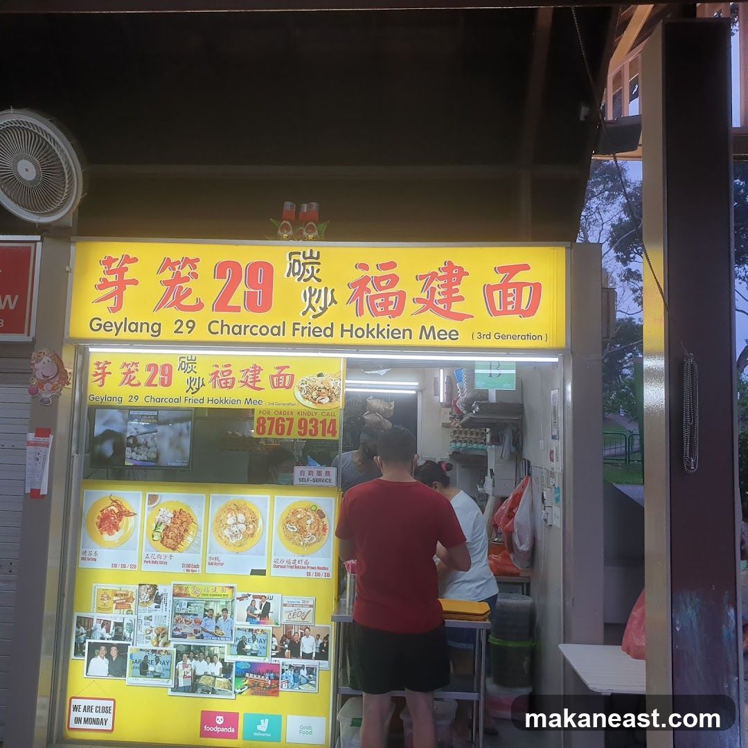 Geylang 29 Charcoal Fried Hokkien Mee
