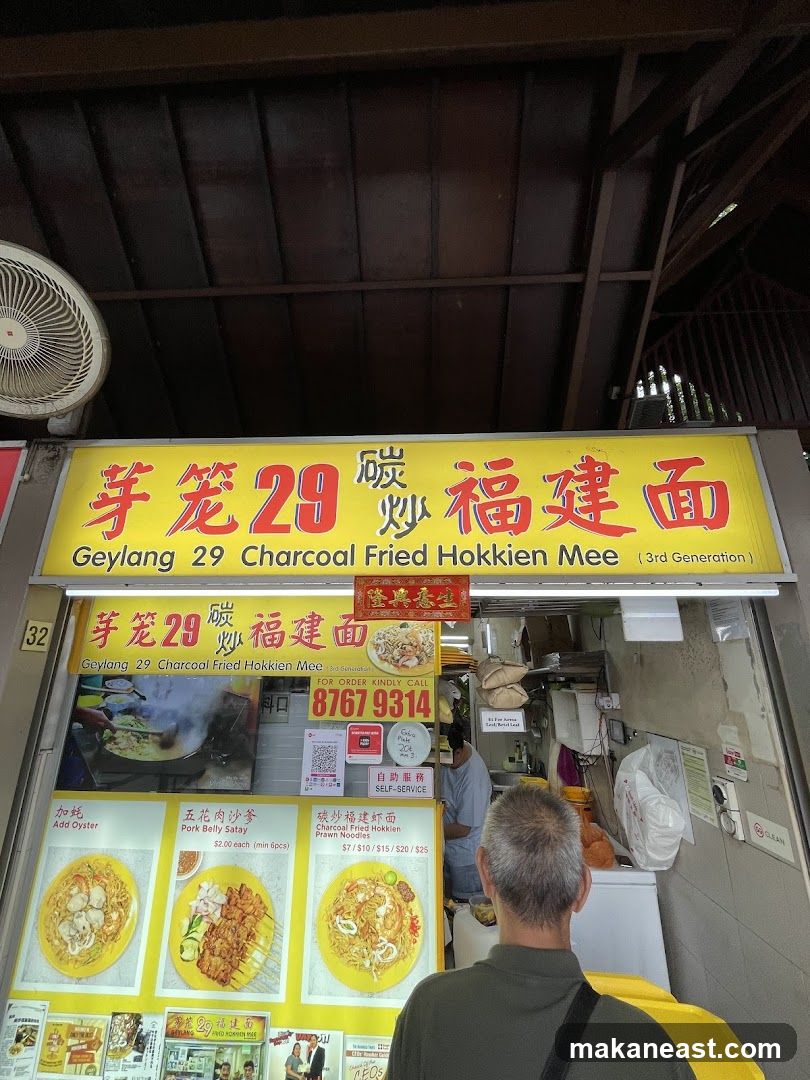 Geylang 29 Charcoal Fried Hokkien Mee