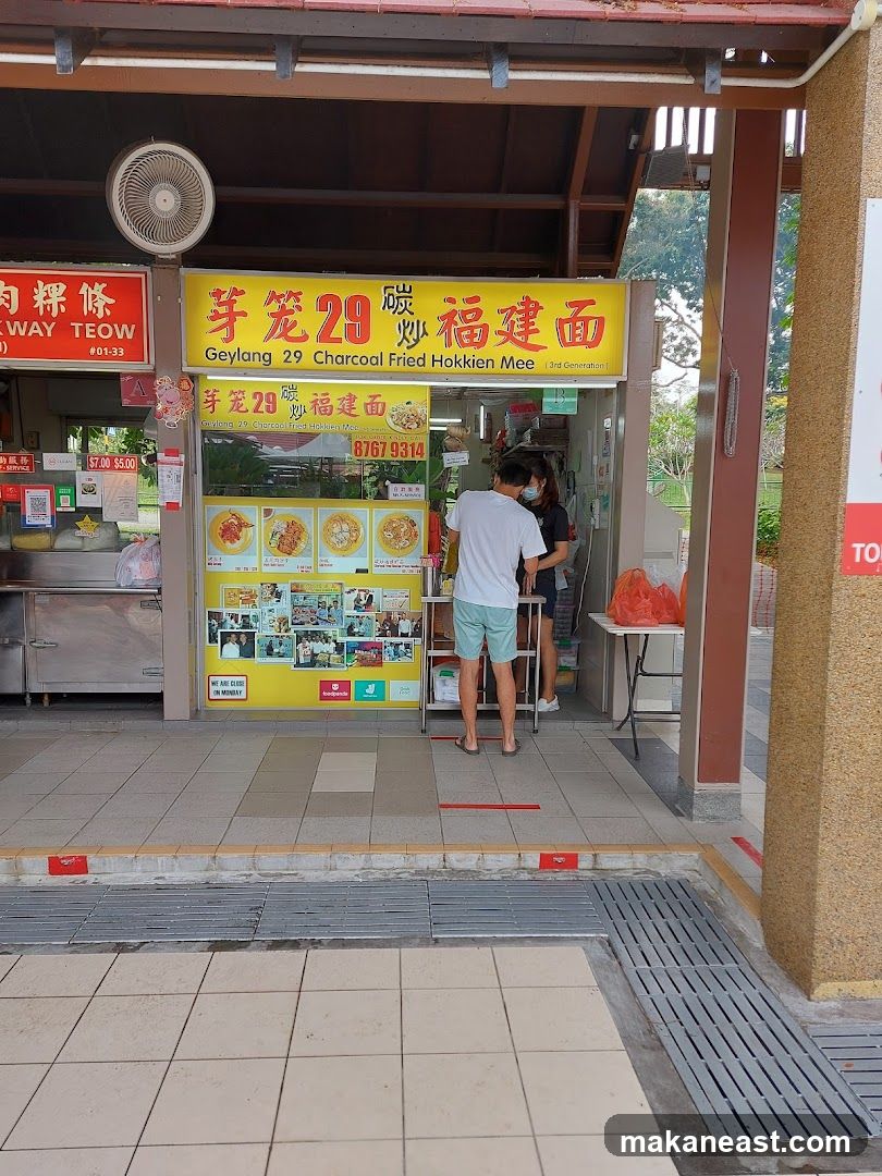 Geylang 29 Charcoal Fried Hokkien Mee