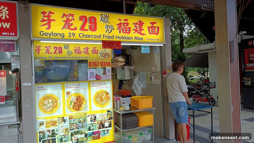 Geylang 29 Charcoal Fried Hokkien Mee