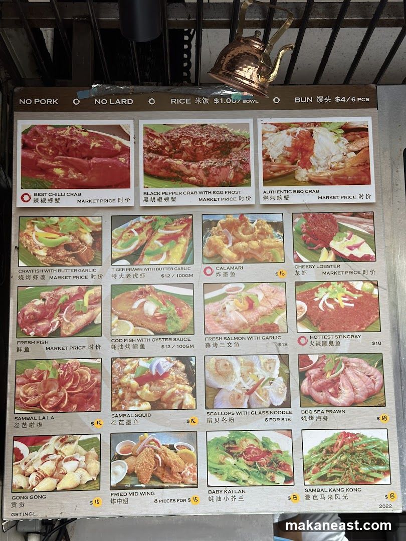Seafood Menu