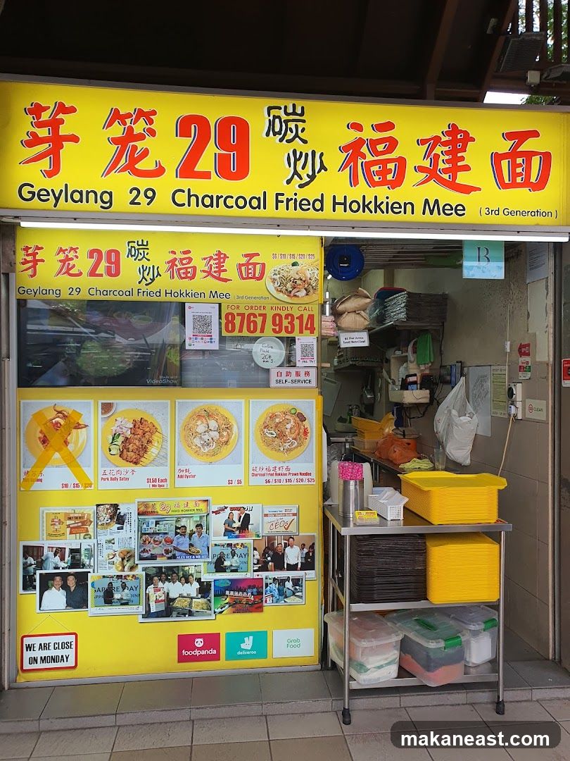 Geylang 29 Charcoal Fried Hokkien Mee