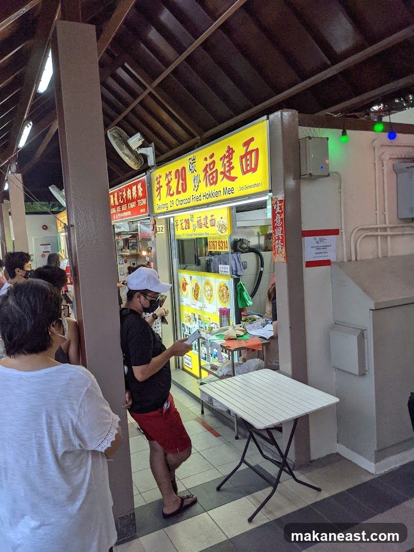 Geylang 29 Charcoal Fried Hokkien Mee