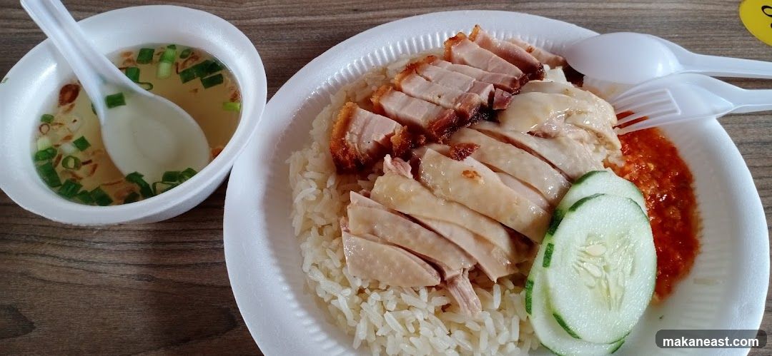 Chicken Rice