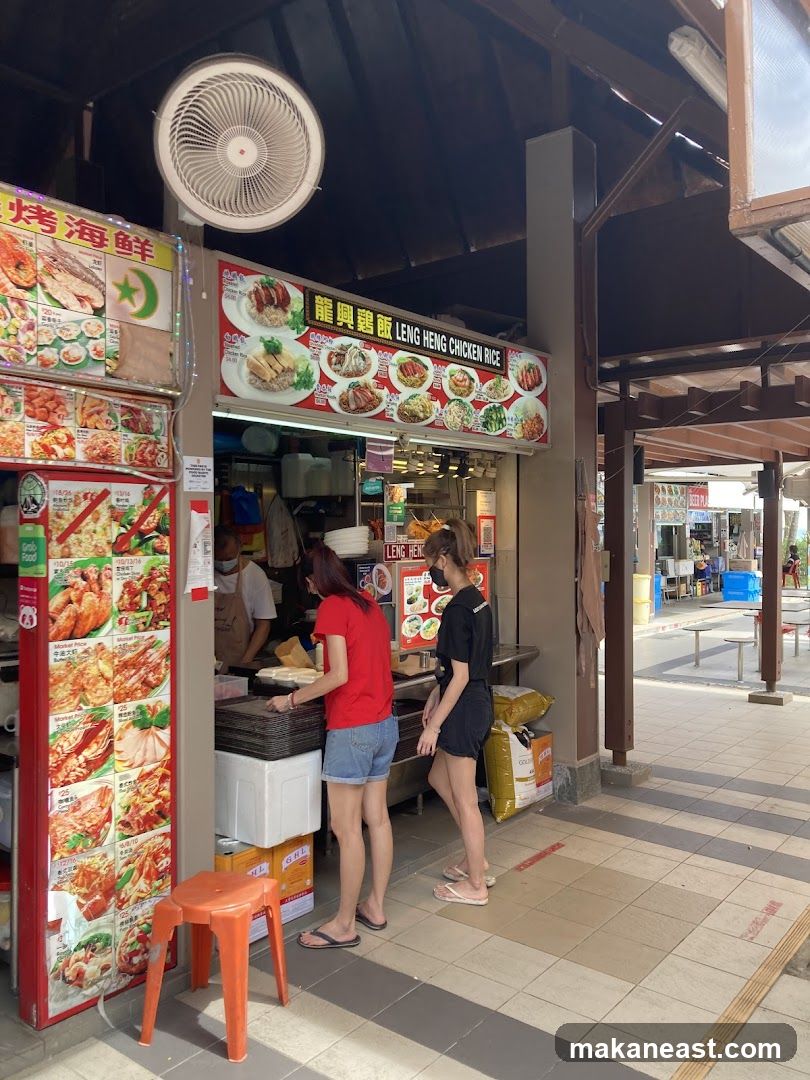 Leng Heng Chicken Rice (龍興雞飯)