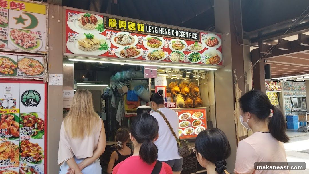 Leng Heng Chicken Rice (龍興雞飯)