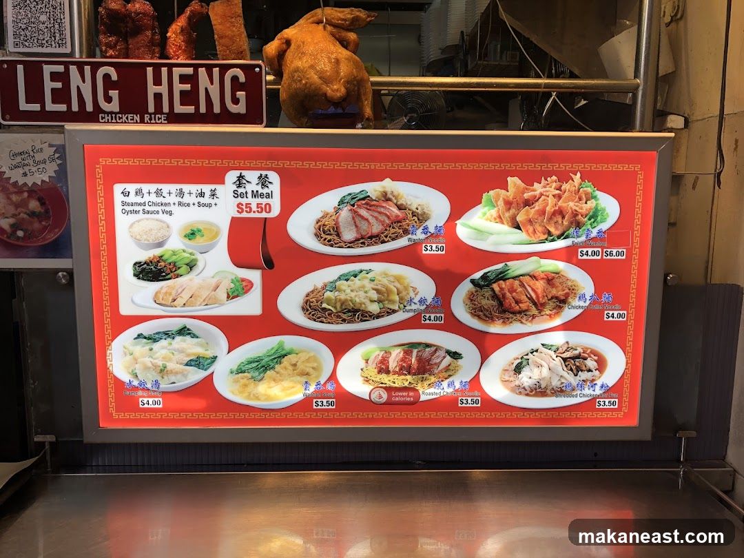 Leng Heng Chicken Rice Menu