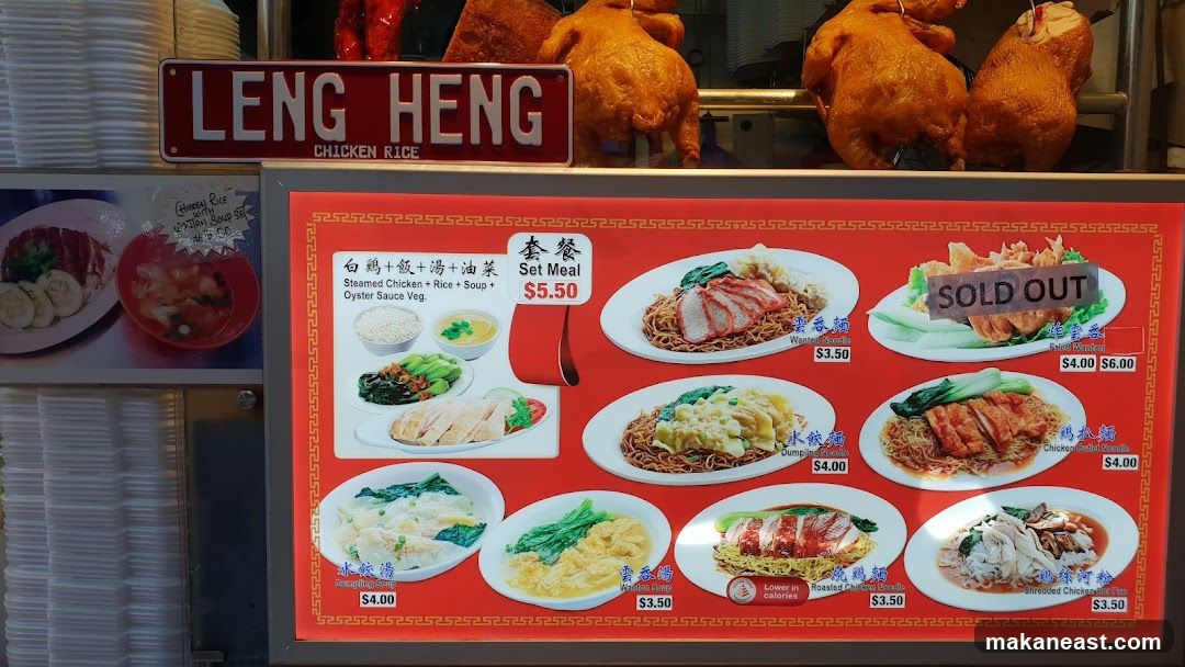 Leng Heng Chicken Rice Menu