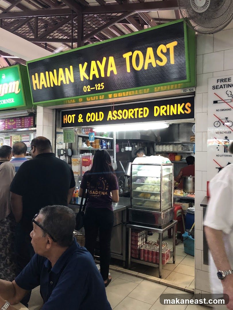 Hainan Kaya Toast