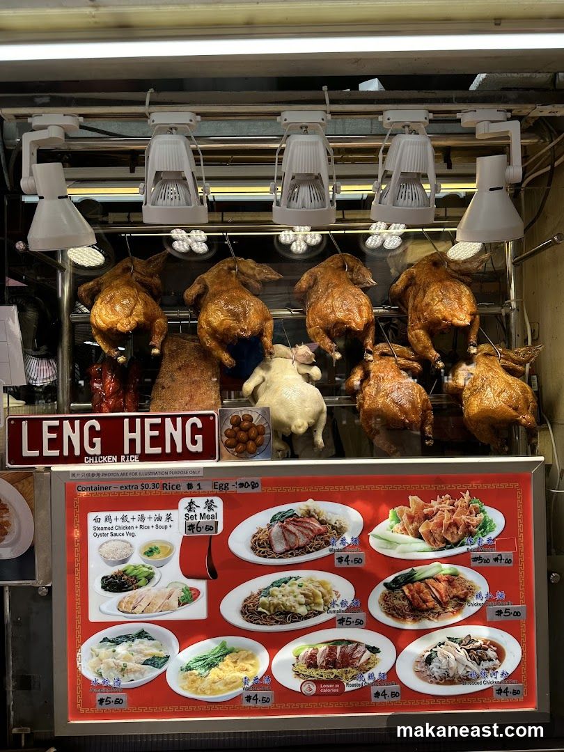 Leng Heng Chicken Rice Menu