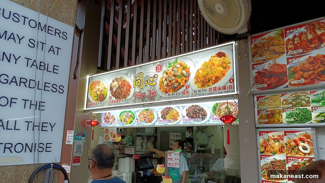 Food Stall Menu