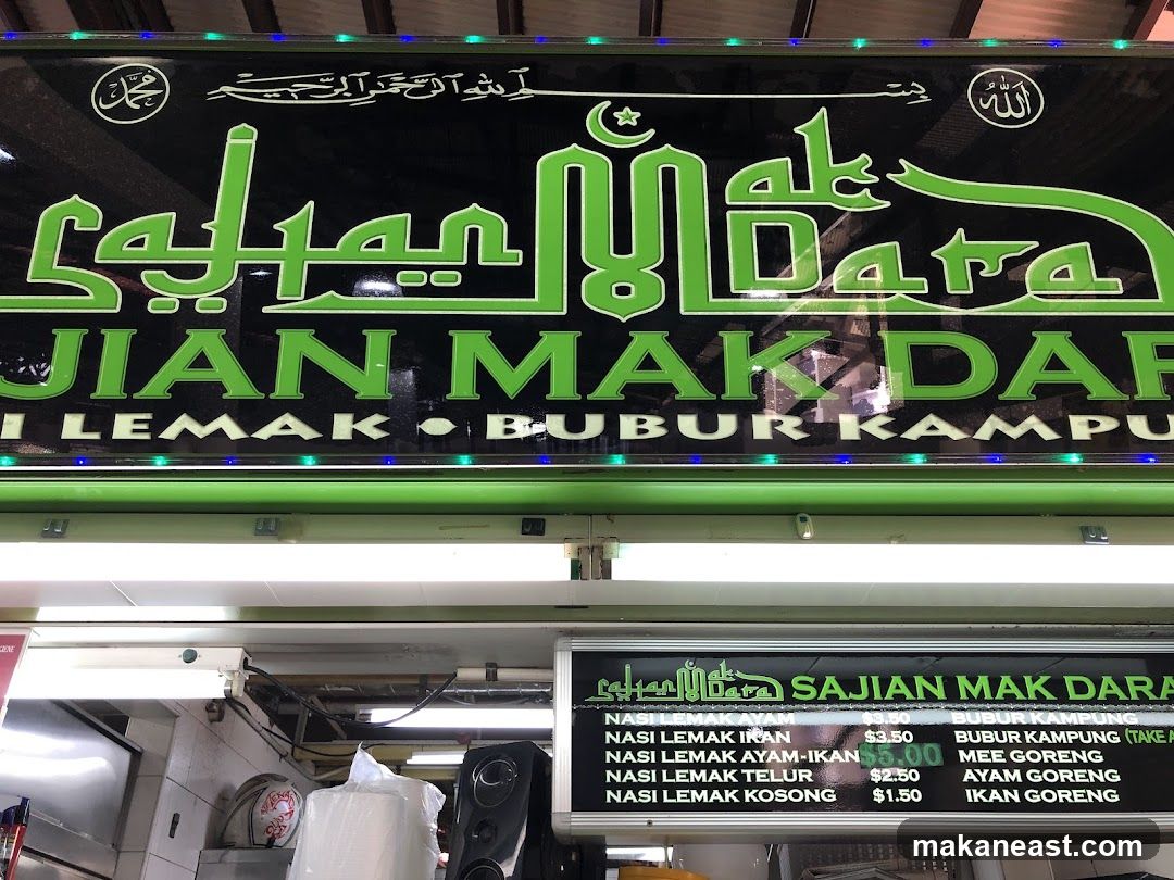 SAJIAN MAK DARA