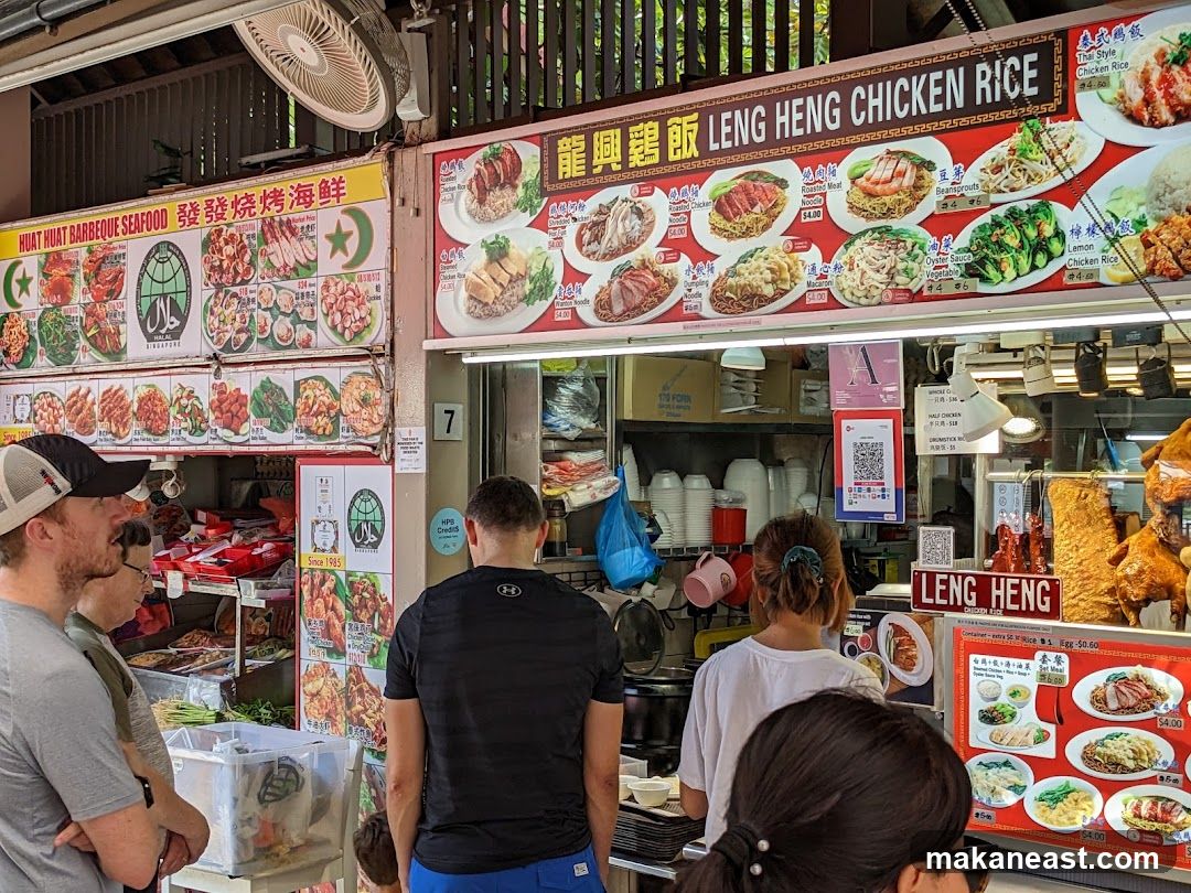 Leng Heng Chicken Rice Menu