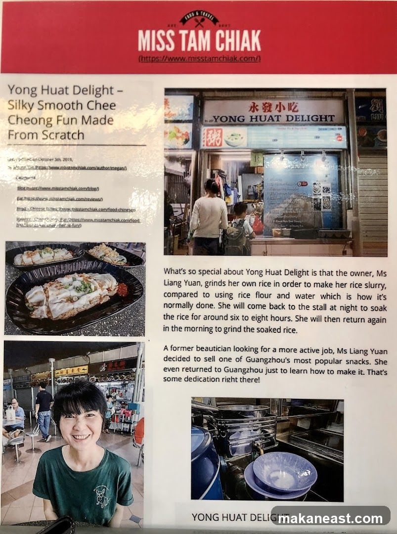 Yong Huat Delight - Silky Smooth Chee Cheong Fun Made From Scratch