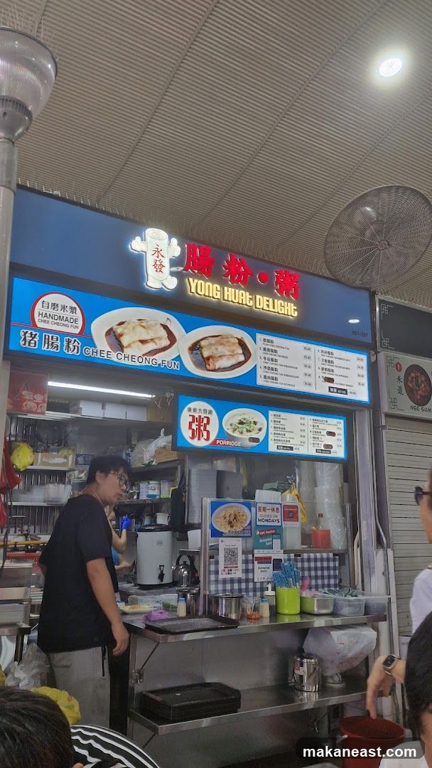 Yong Huat Delight (永蕟腸粉粥)