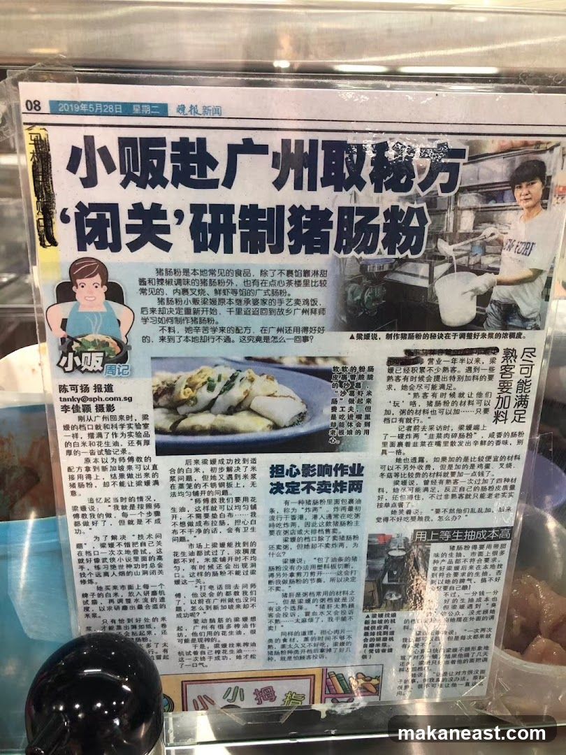 Newspaper article about a hawker