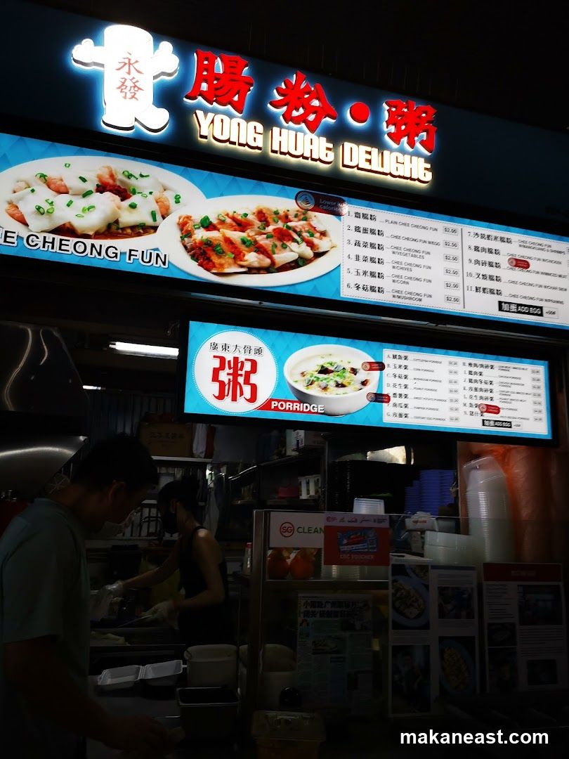 Yong Huat Delight Menu