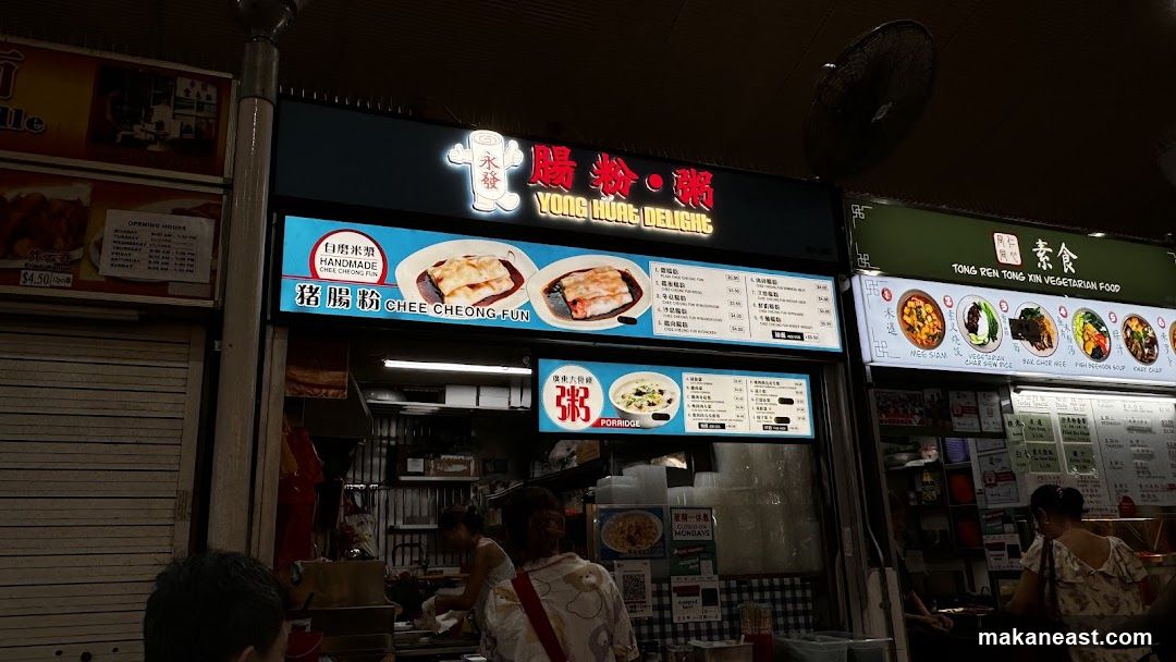 Yong Huat Delight Menu