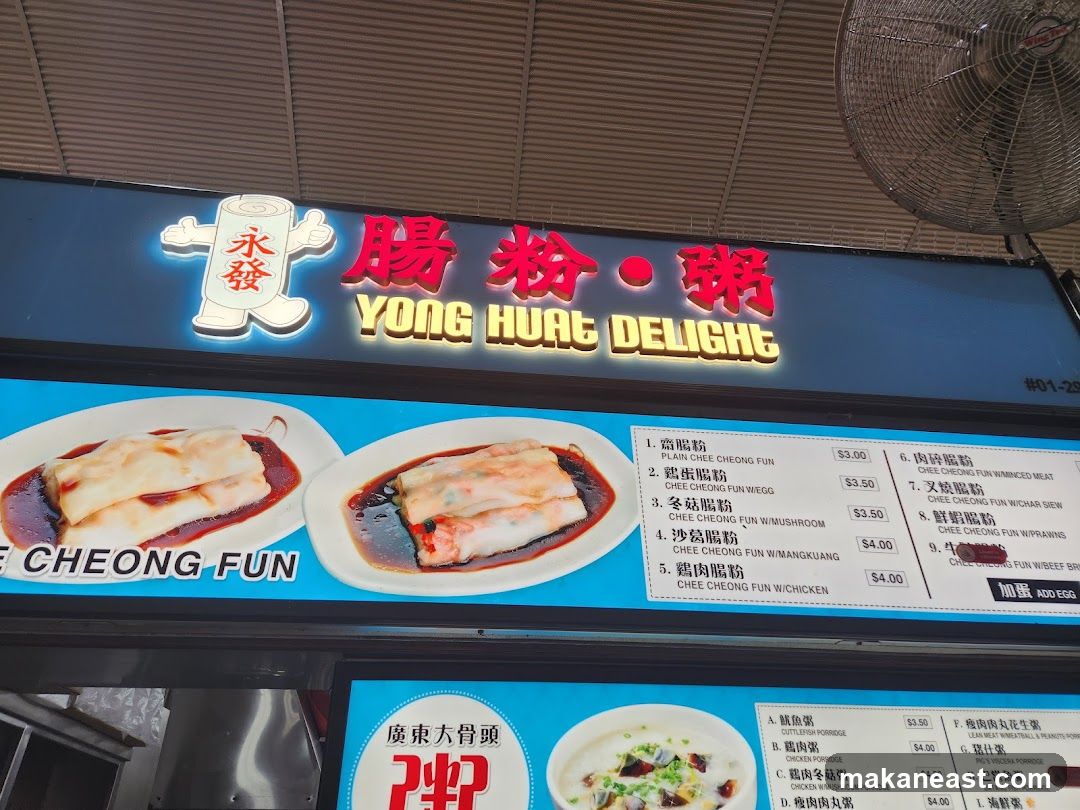 YONG HUAT DELIGHT