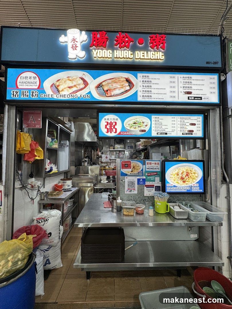 Yong Huat Delight (永蕟腸粉粥)