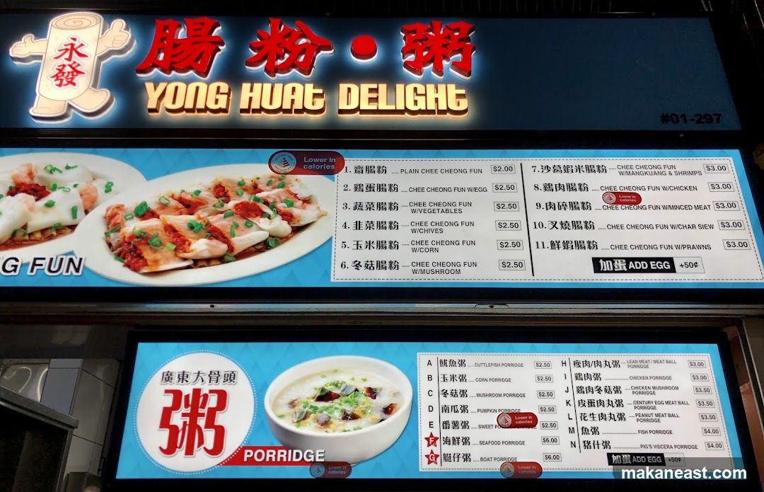 Yong Huat Delight Menu