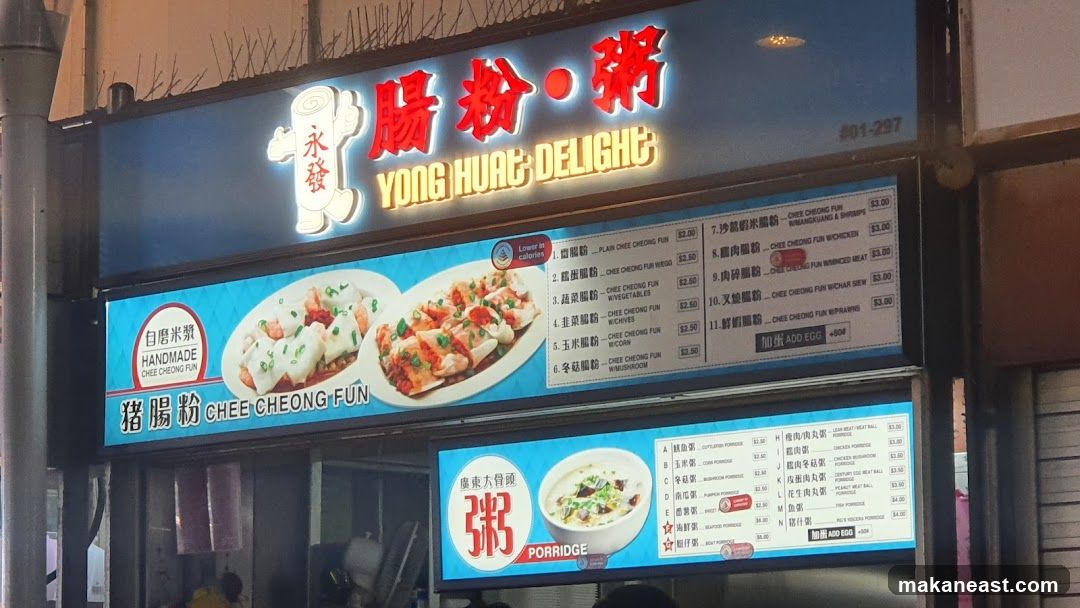 Yong Huat Delight Menu