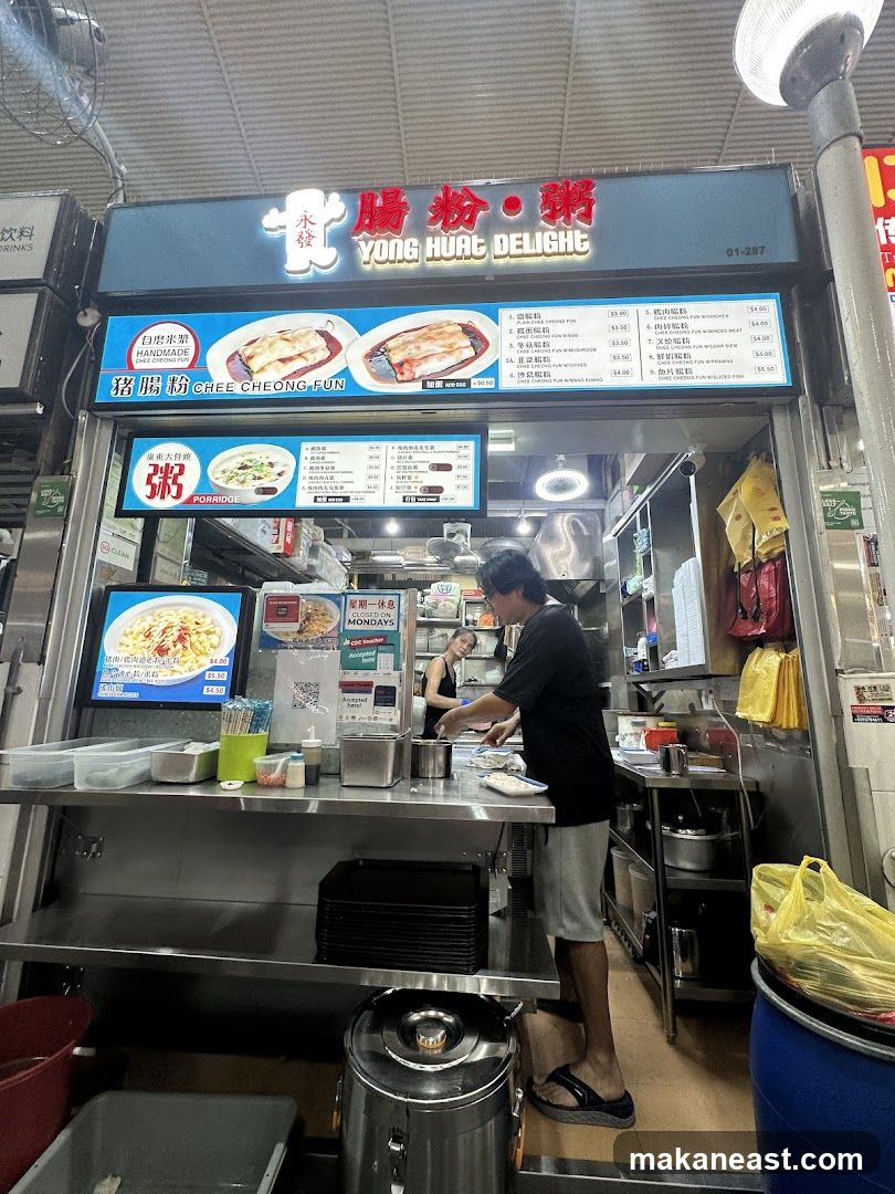Yong Huat Delight (永蕟腸粉粥)