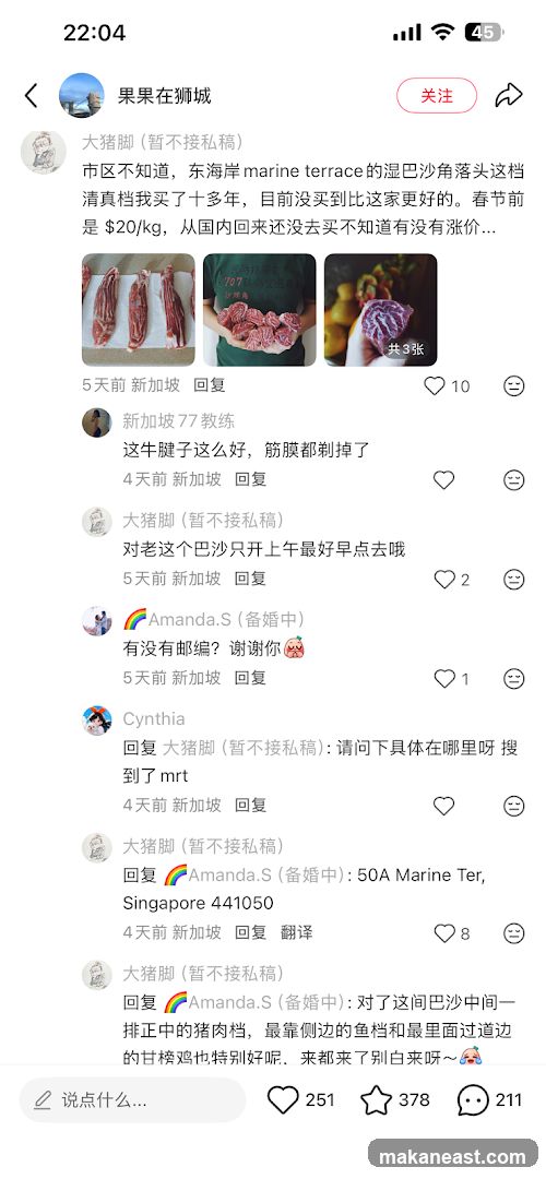 User comments about a butcher shop