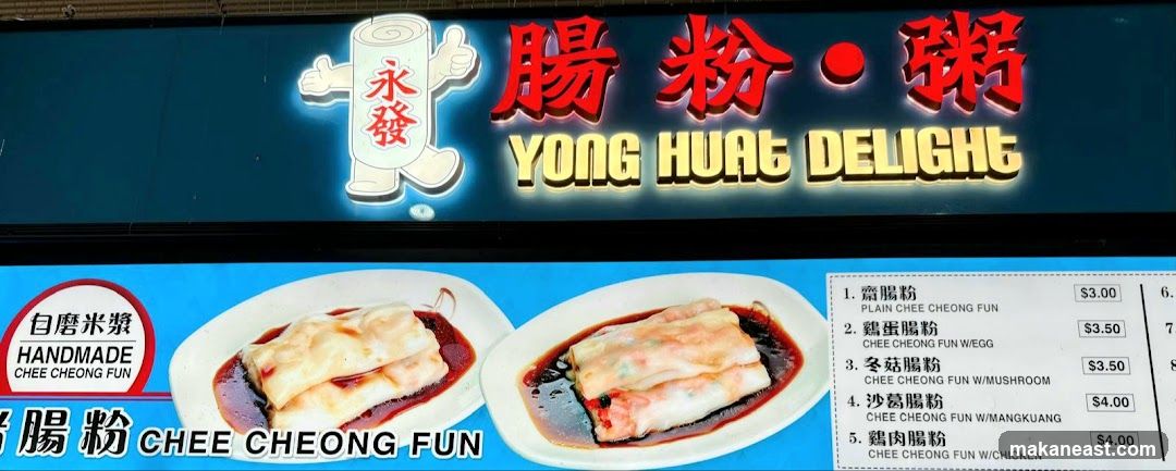 Yong Huat Delight Menu