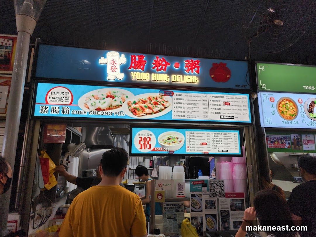 Yong Huat Delight