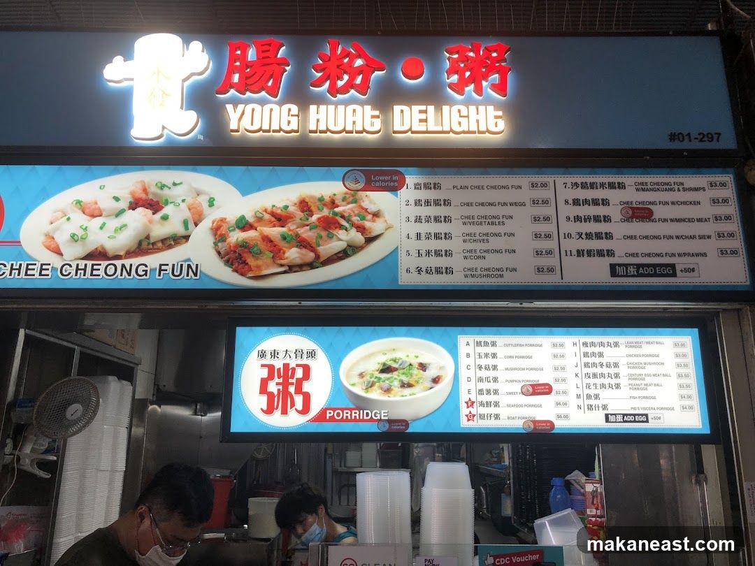 Yong Huat Delight