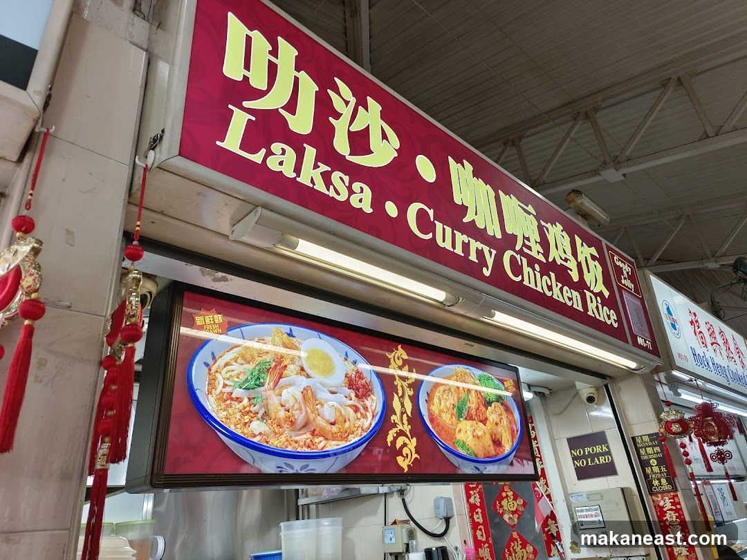 Goody 'N' Jolly Laksa