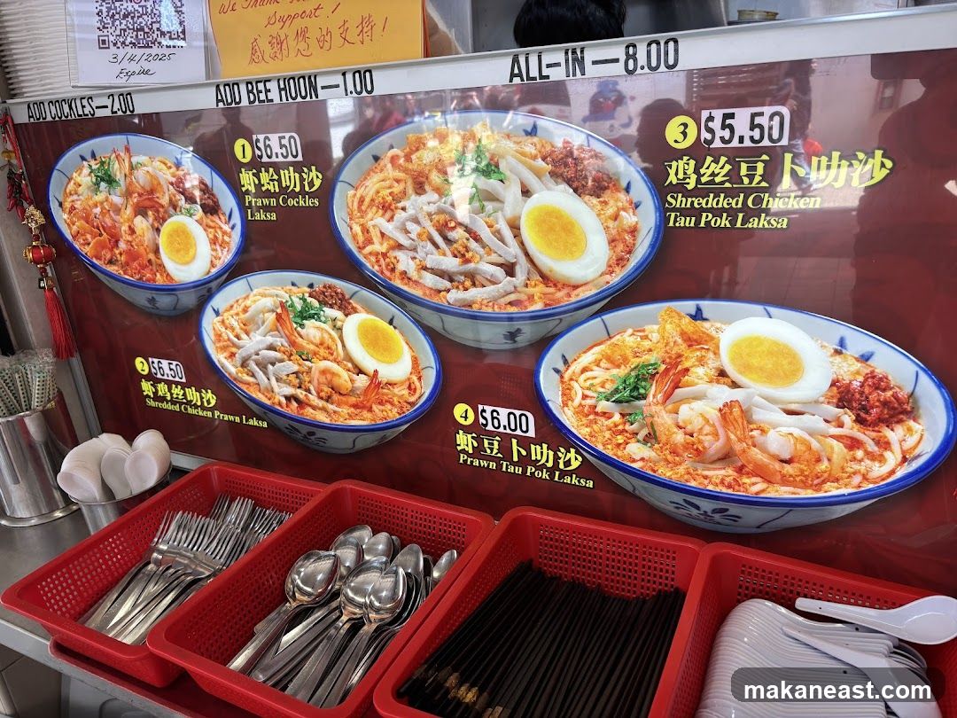 Laksa Menu