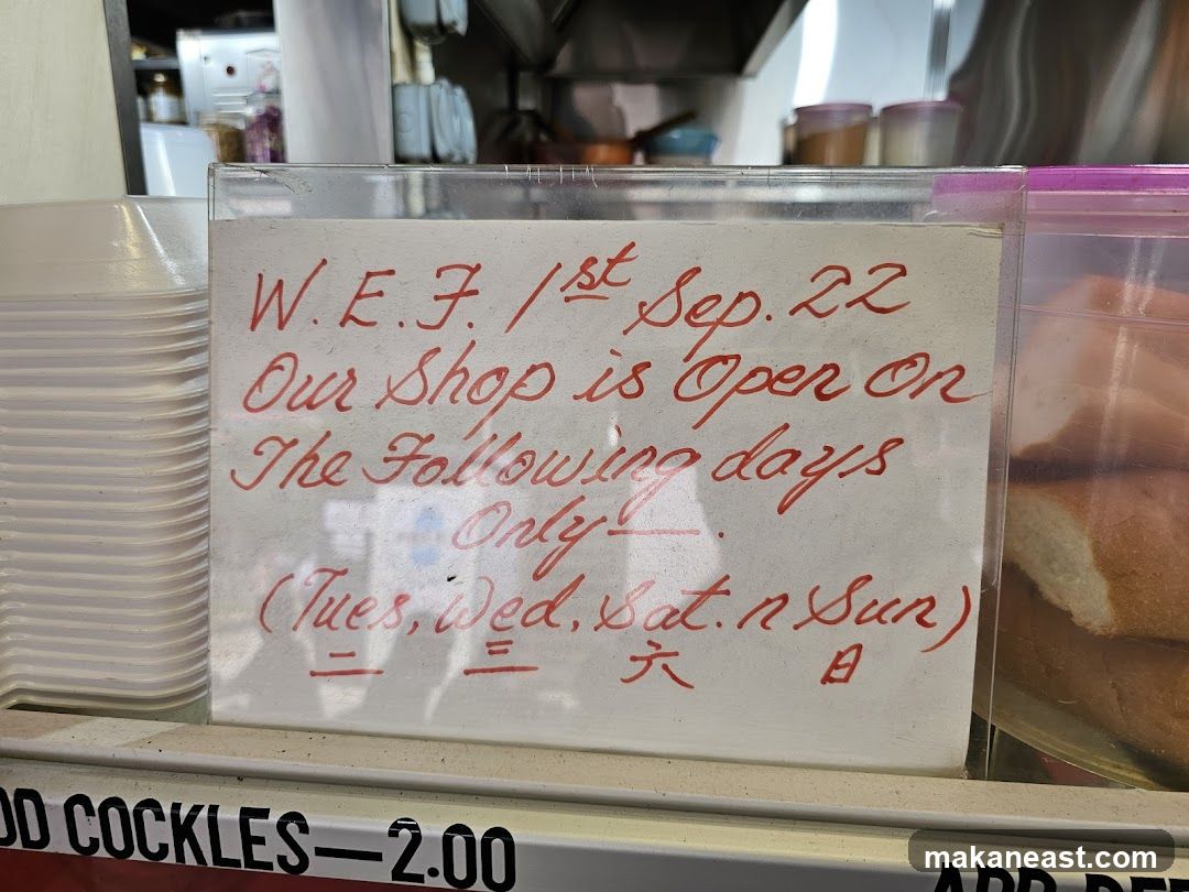 Shop opening days notice