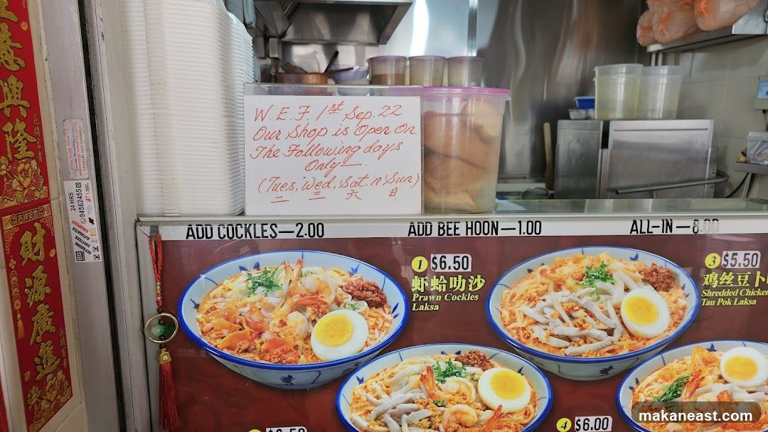 Laksa Menu