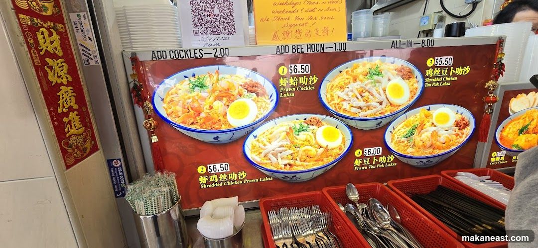 Laksa Menu