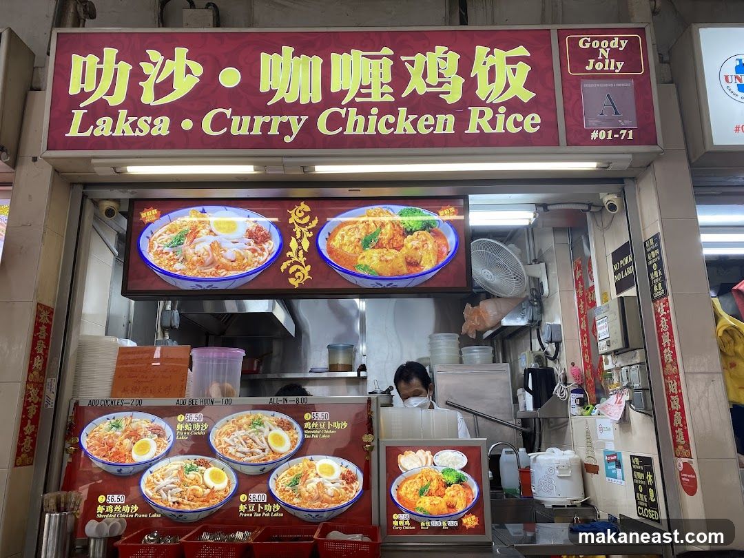 Goody 'N' Jolly Laksa