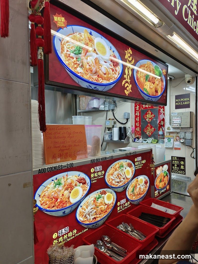 Food Stall Menu