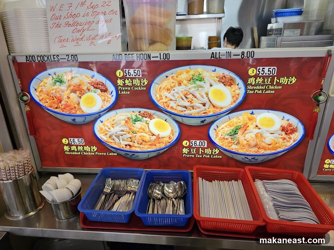 Laksa Menu