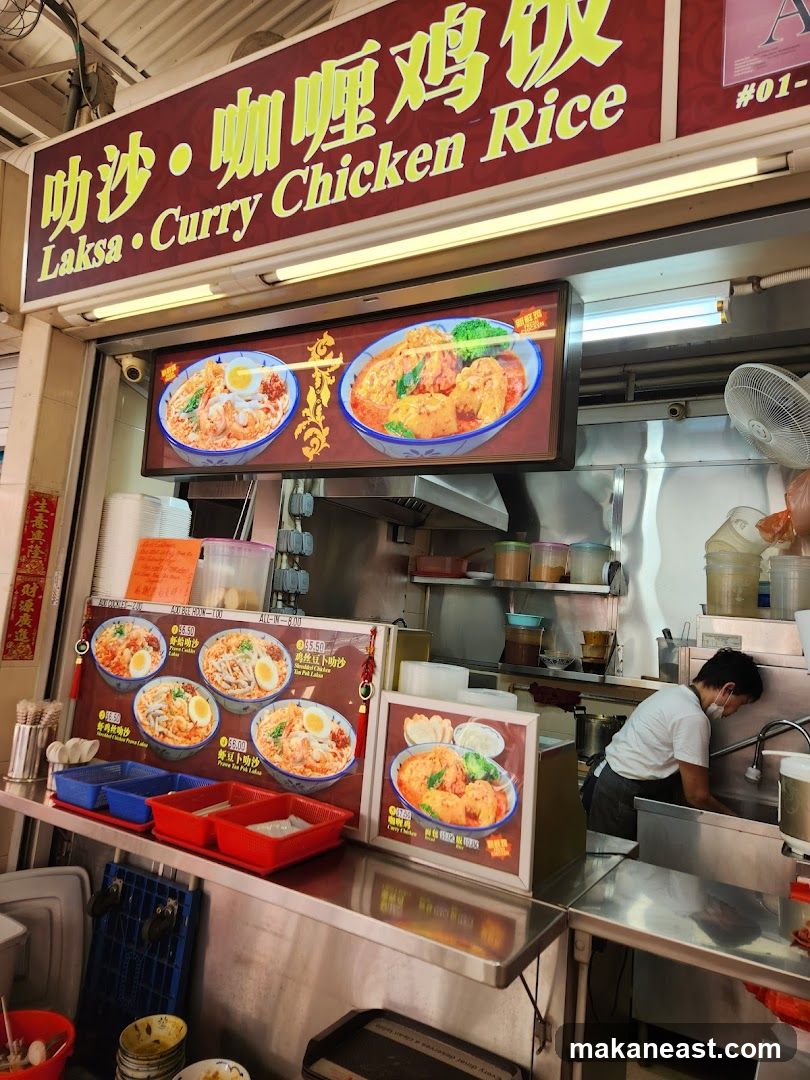 Laksa Curry Chicken Rice Stall