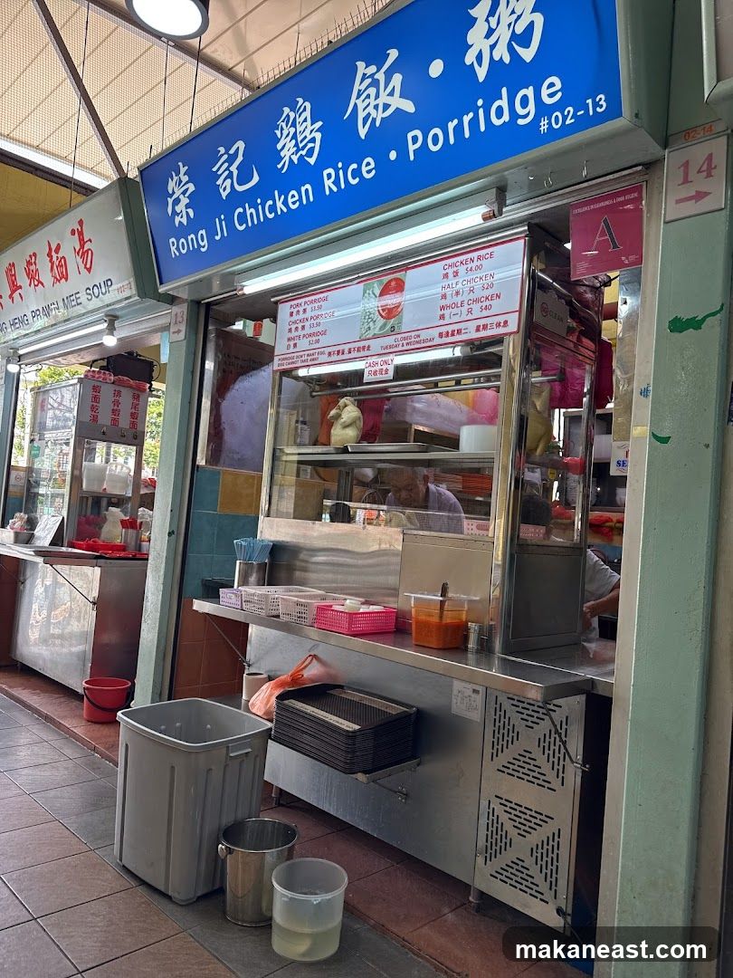 Rong Ji Chicken Rice • Porridge