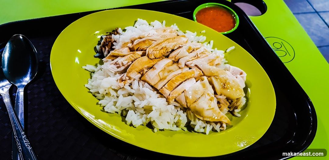 Chicken Rice