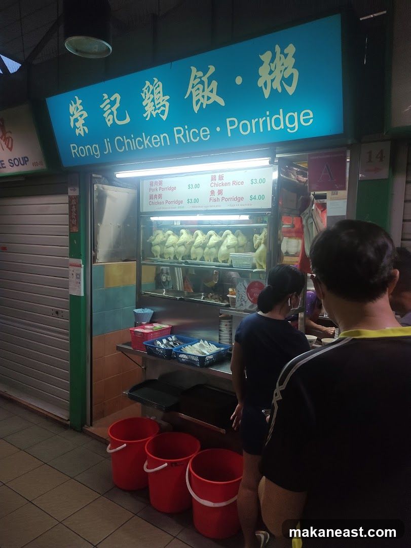 Rong Ji Chicken Rice Porridge